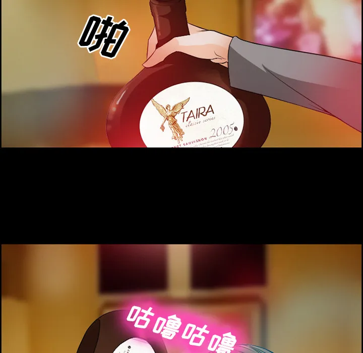 爱情契约 第11章 第12页