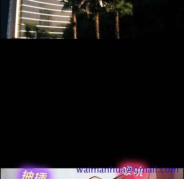 爱情契约 第11章 第31页