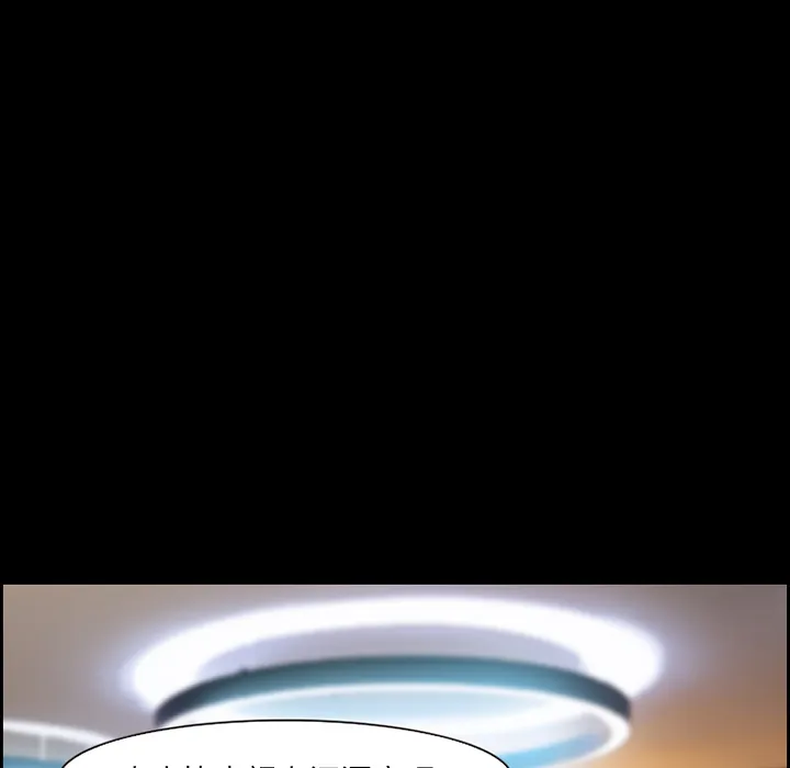 爱情契约 第11章 第57页