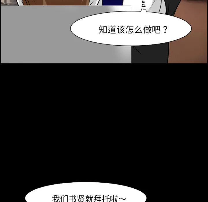 爱情契约 第11章 第61页