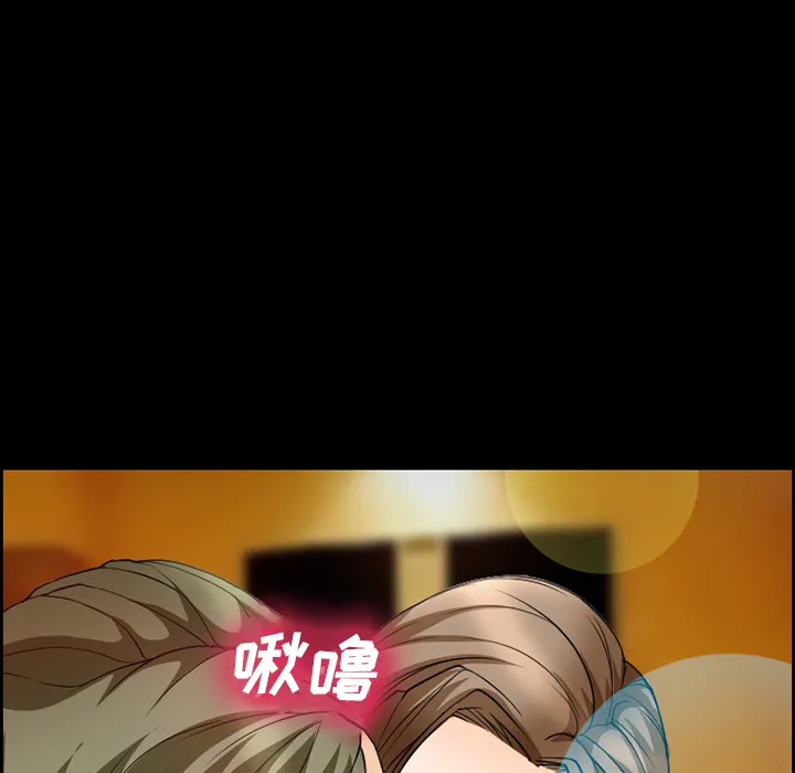 爱情契约 第11章 第14页