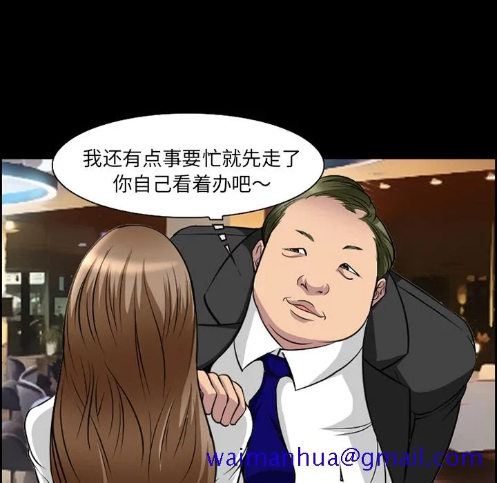 爱情契约 第11章 第60页