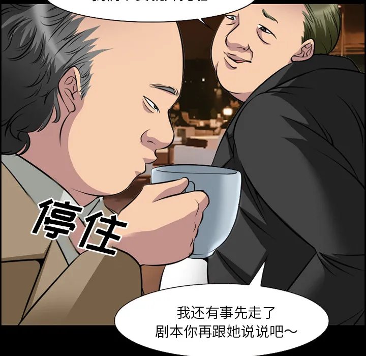 爱情契约 第11章 第62页