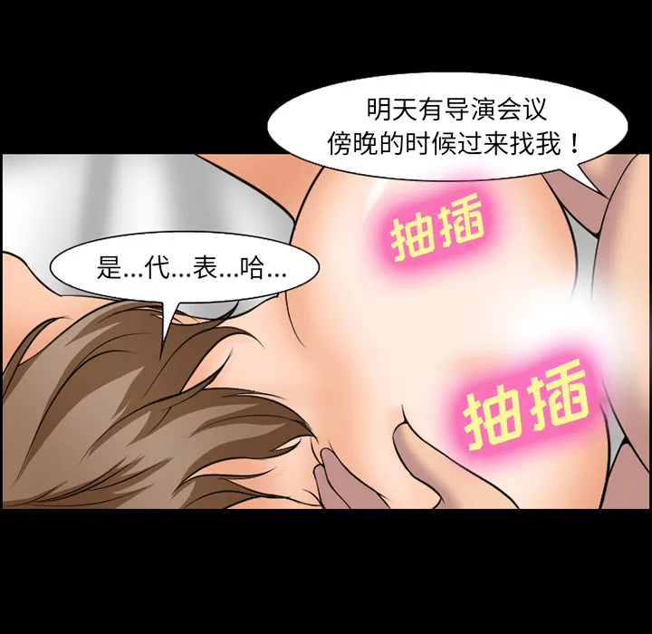 爱情契约 第11章 第43页