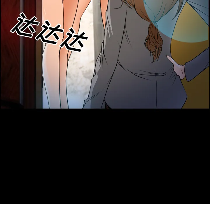 爱情契约 第11章 第9页