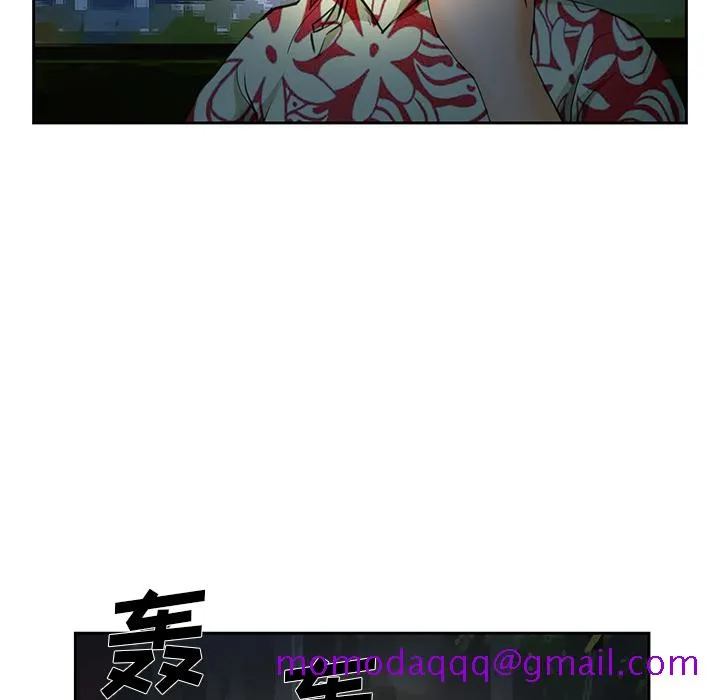 爱情契约 第25章 第106页