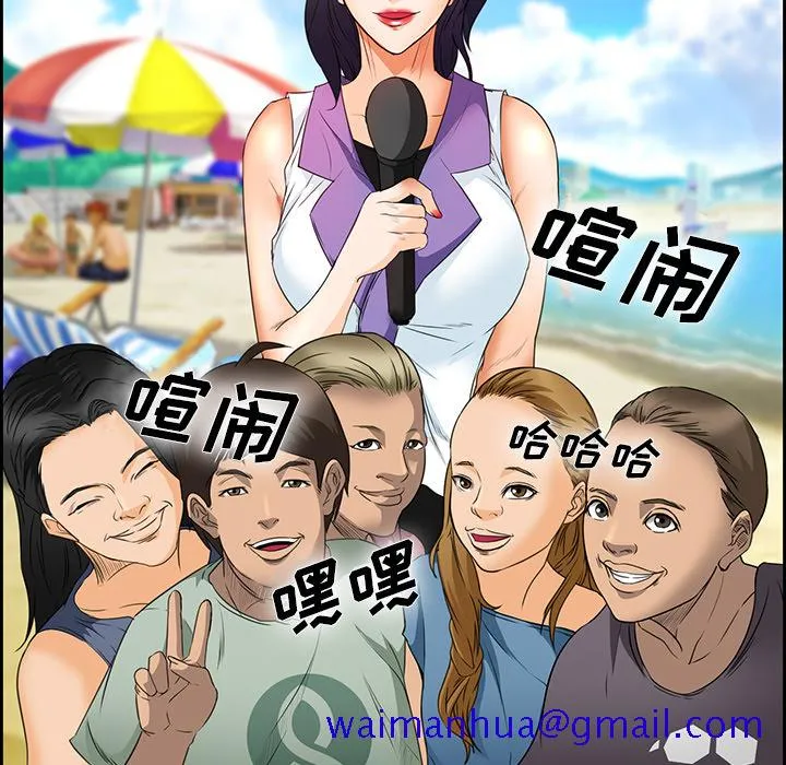 爱情契约 第25章 第11页