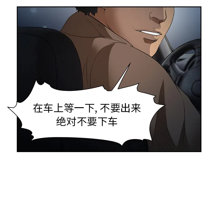 爱情契约 第25章 第129页