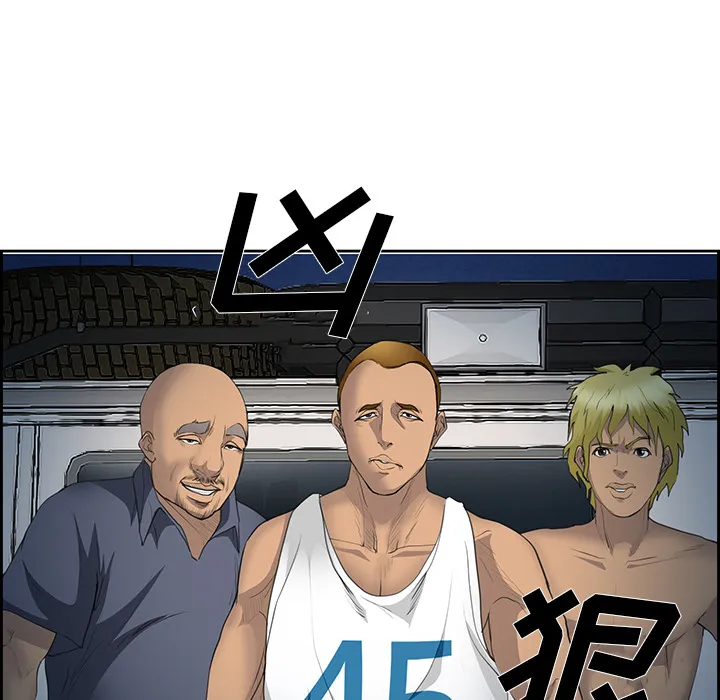 爱情契约 第25章 第133页