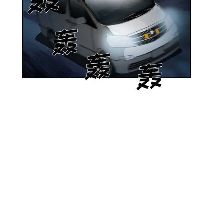 爱情契约 第25章 第123页