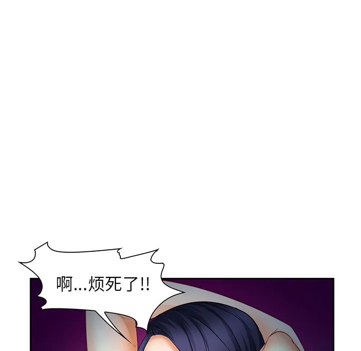 爱情契约 第25章 第120页