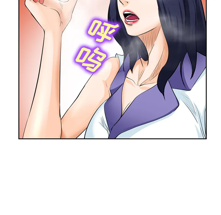 爱情契约 第25章 第72页