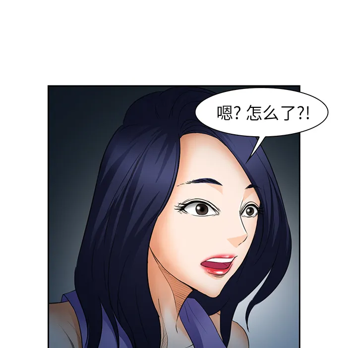 爱情契约 第25章 第130页