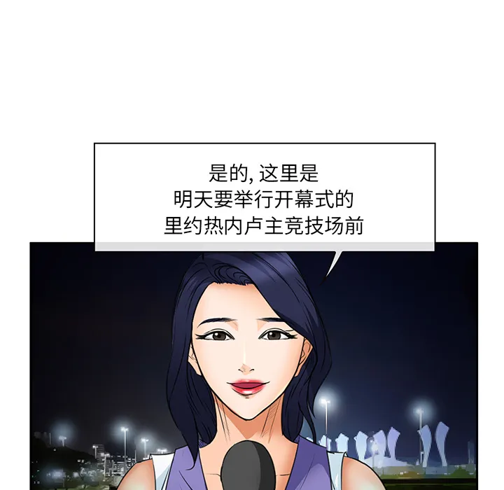 爱情契约 第25章 第90页