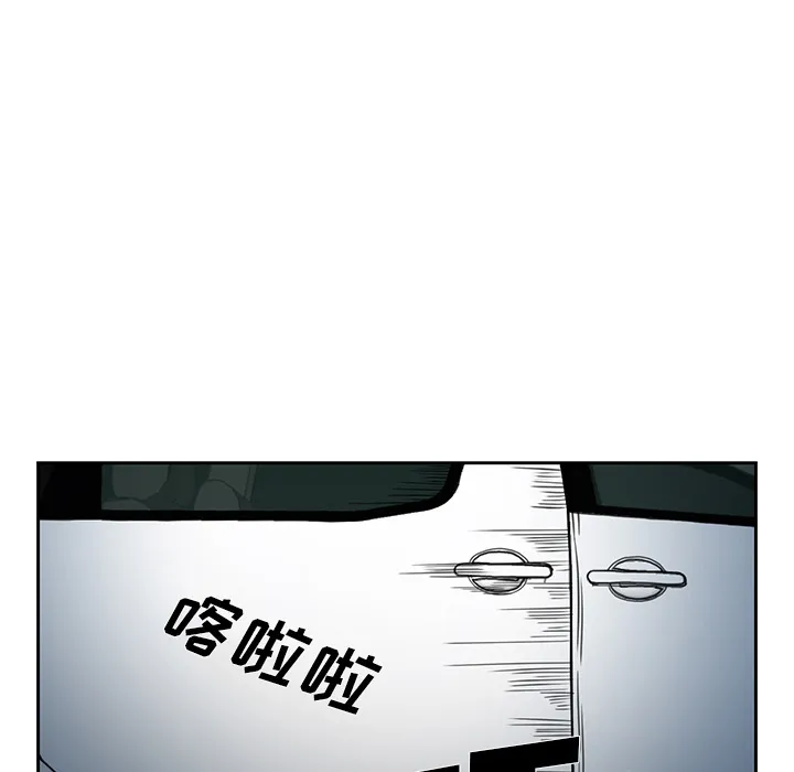 爱情契约 第25章 第102页