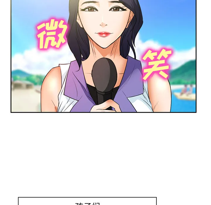 爱情契约 第25章 第13页