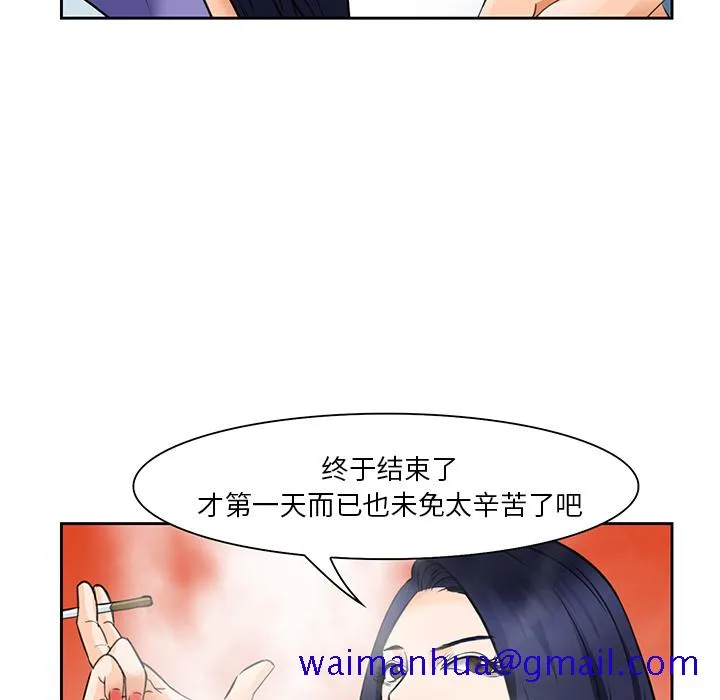 爱情契约 第25章 第71页