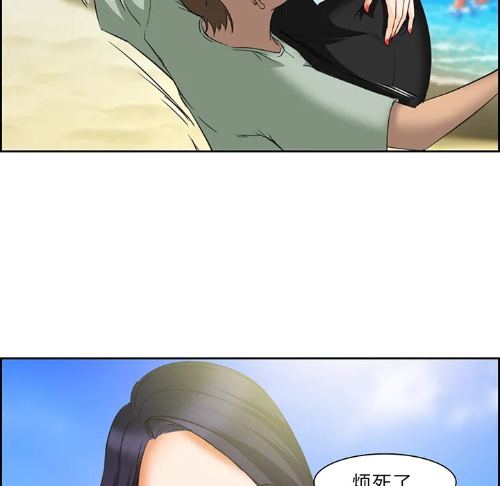 爱情契约 第25章 第25页