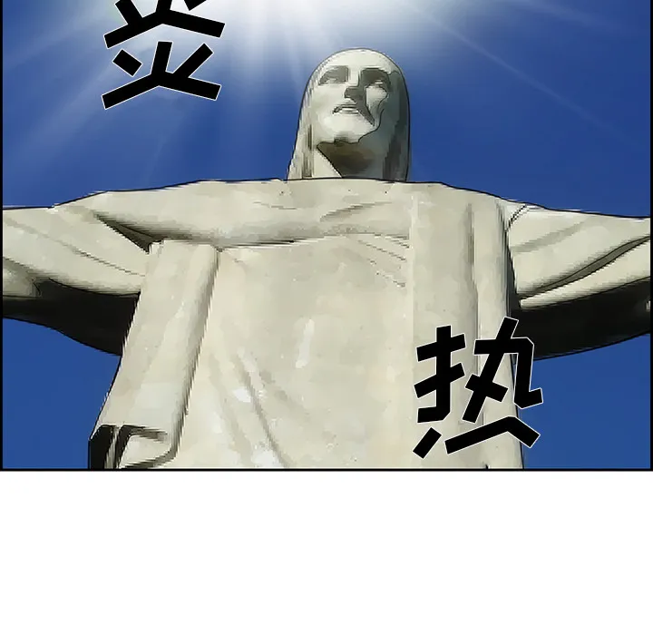 爱情契约 第25章 第8页