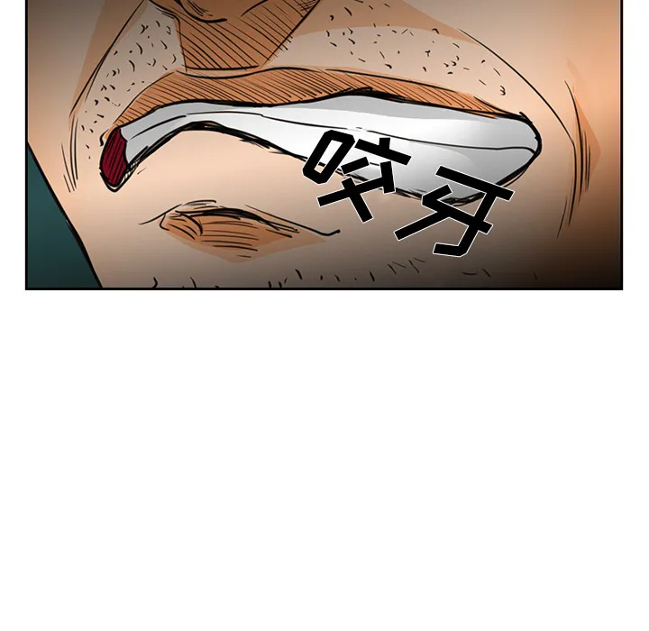 爱情契约 第25章 第83页