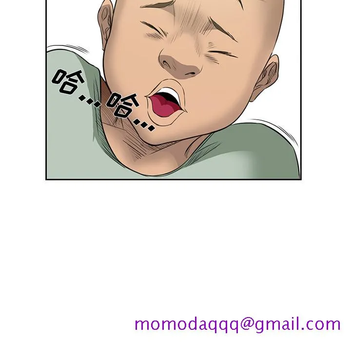 爱情契约 第25章 第16页