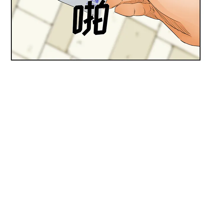 爱情契约 第25章 第58页
