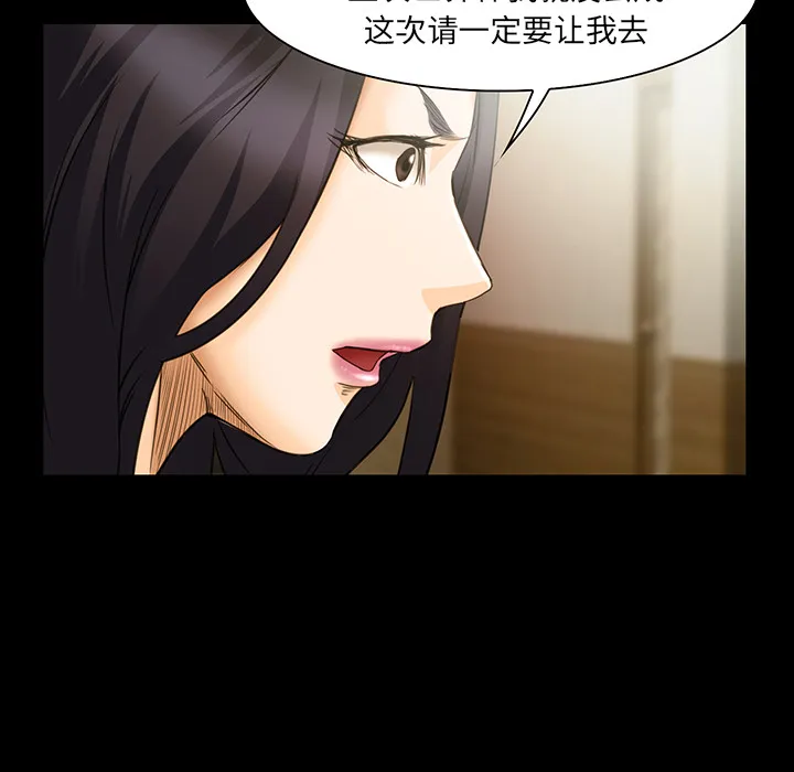 爱情契约 第25章 第35页