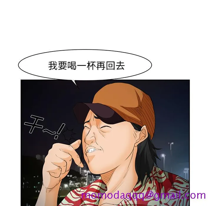 爱情契约 第25章 第96页
