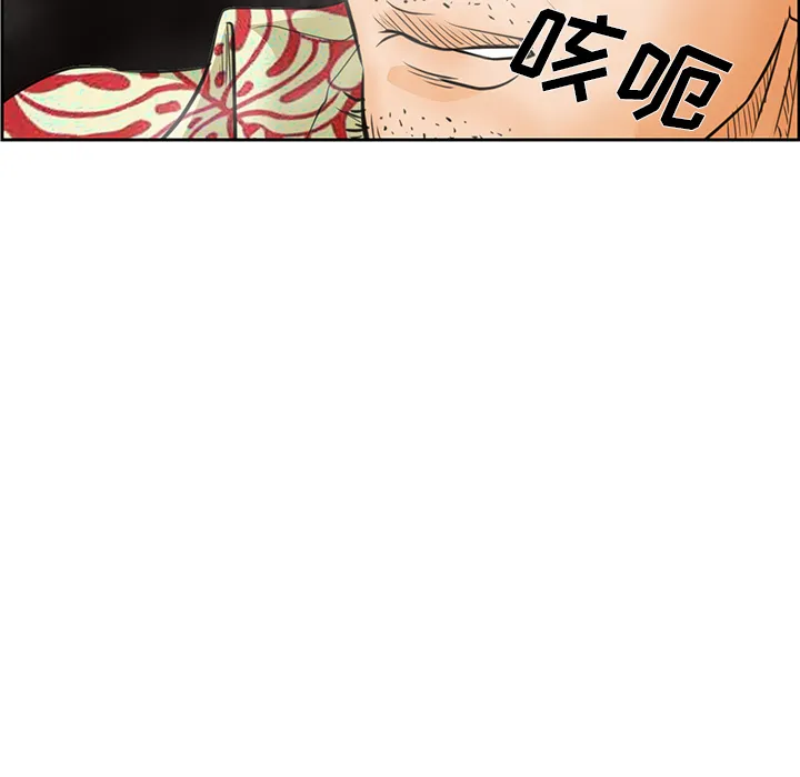爱情契约 第25章 第78页