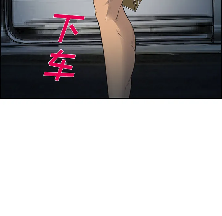 爱情契约 第25章 第132页