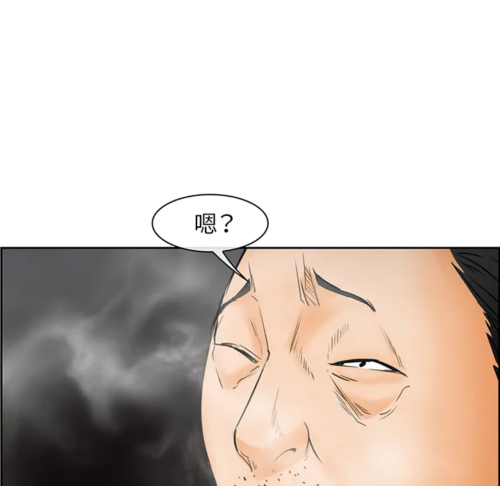 爱情契约 第25章 第77页