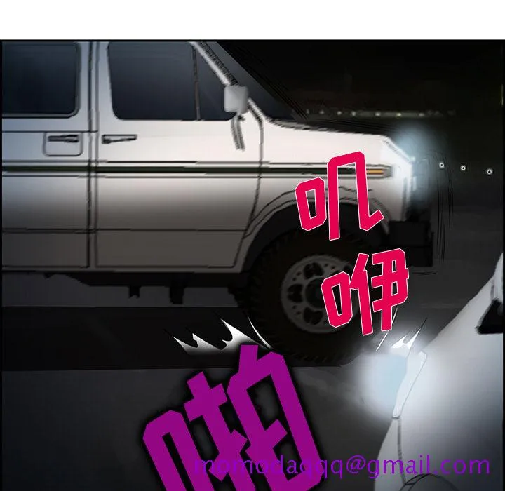 爱情契约 第25章 第126页
