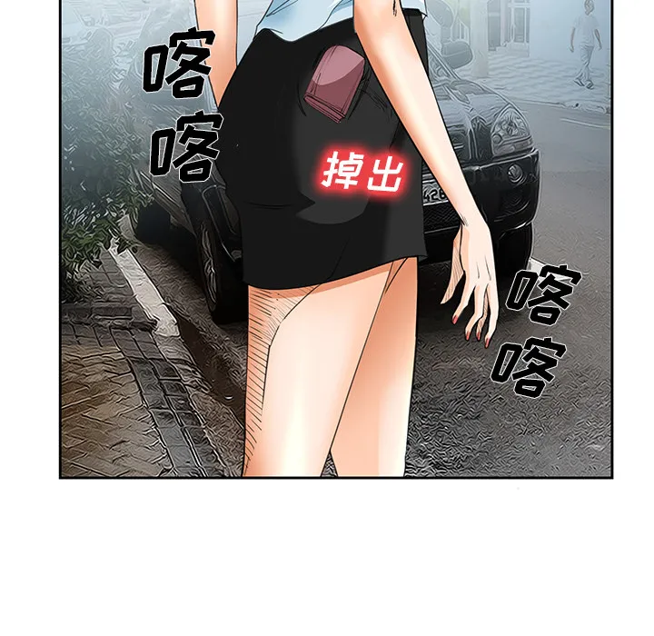 爱情契约 第25章 第47页