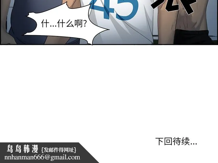 爱情契约 第25章 第134页