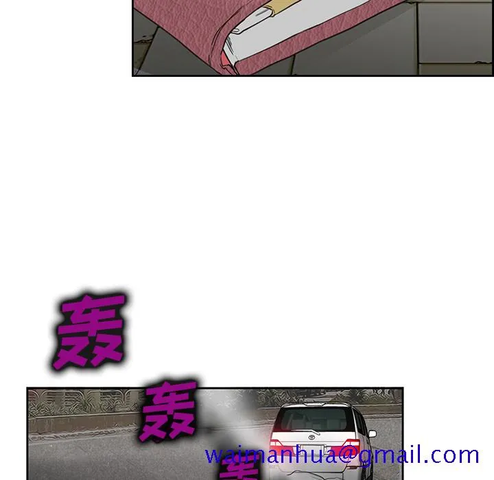 爱情契约 第25章 第51页