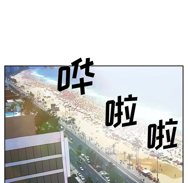 爱情契约 第25章 第9页