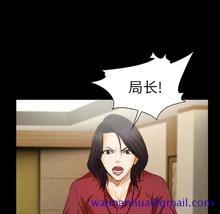 爱情契约 第25章 第31页