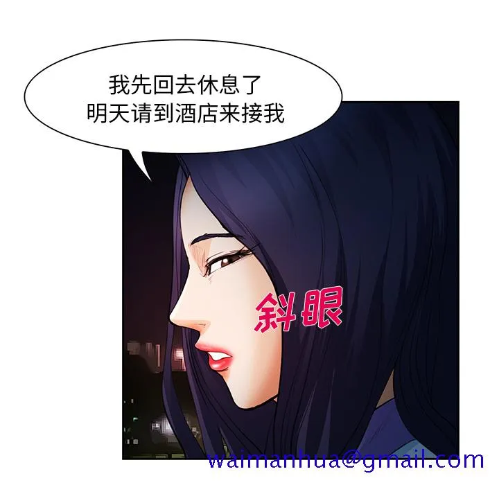 爱情契约 第25章 第101页