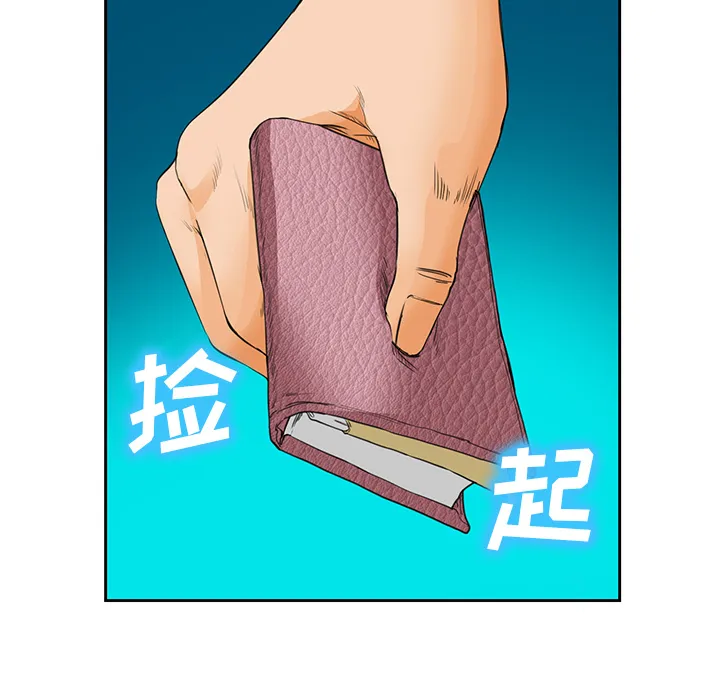 爱情契约 第25章 第55页