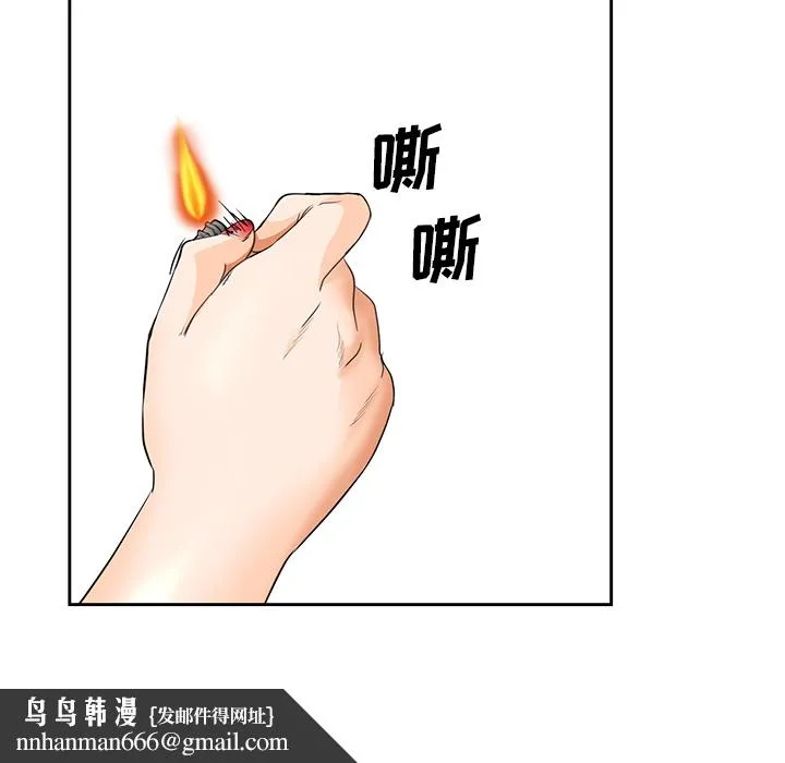 爱情契约 第25章 第69页