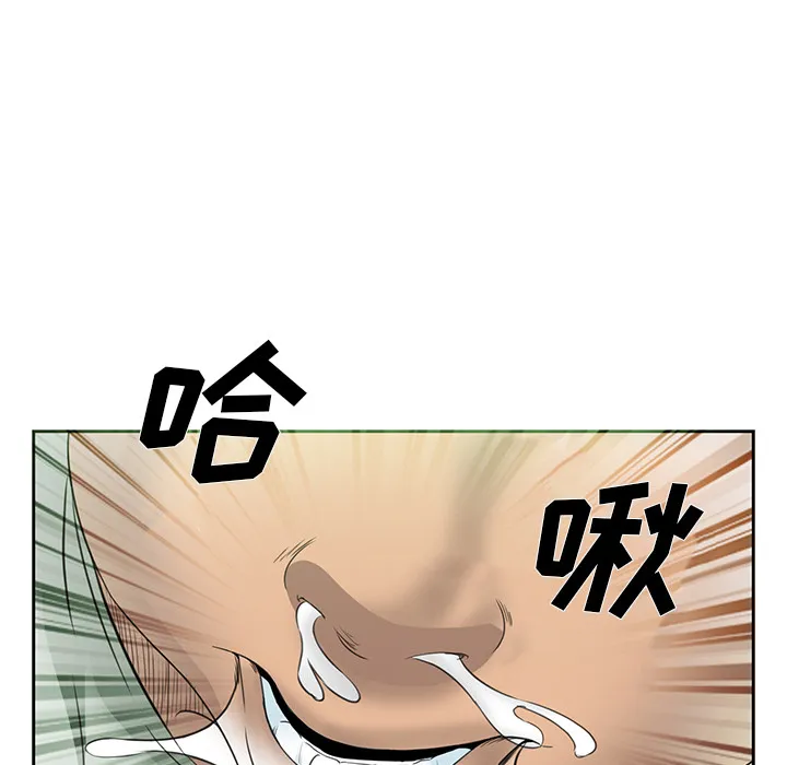 爱情契约 第25章 第17页