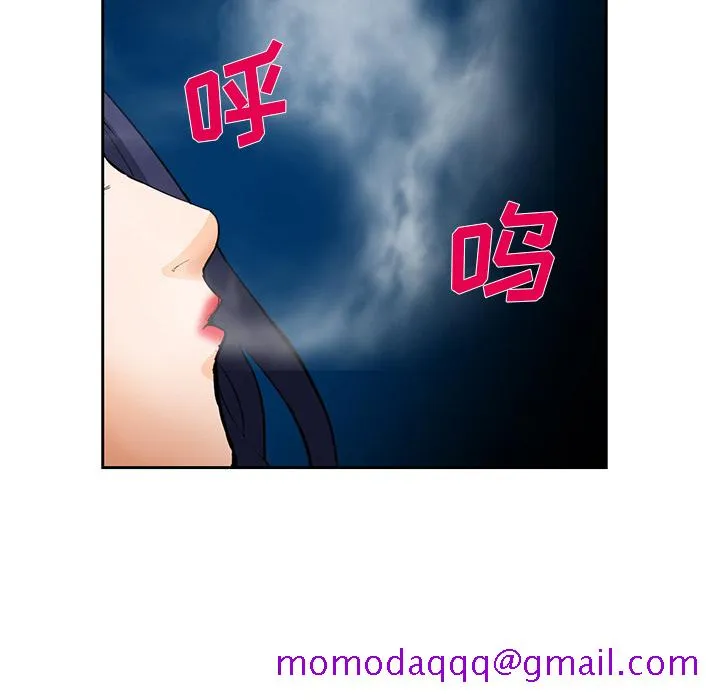 爱情契约 第25章 第76页