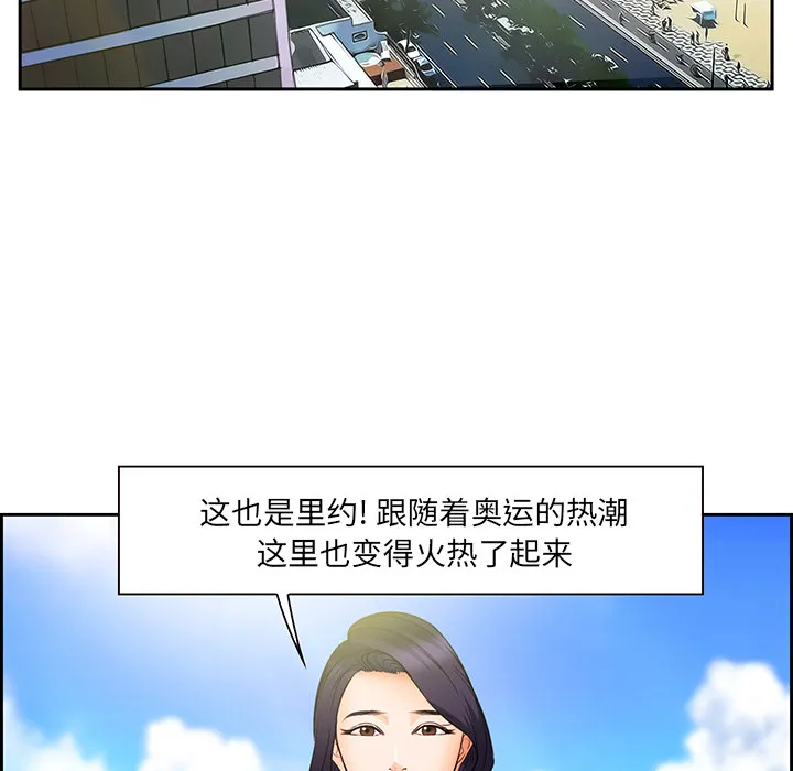爱情契约 第25章 第10页