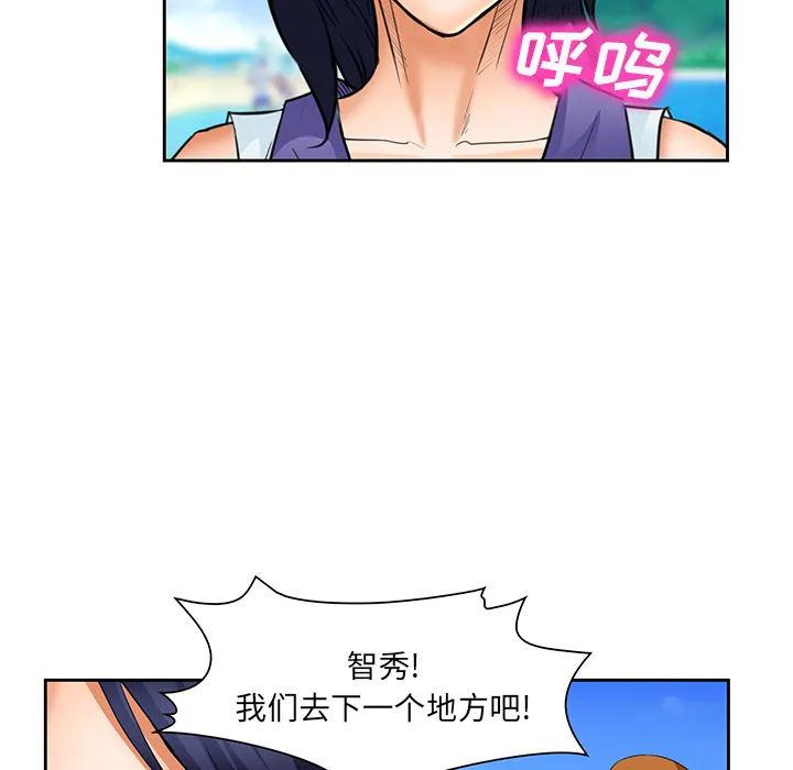 爱情契约 第25章 第43页