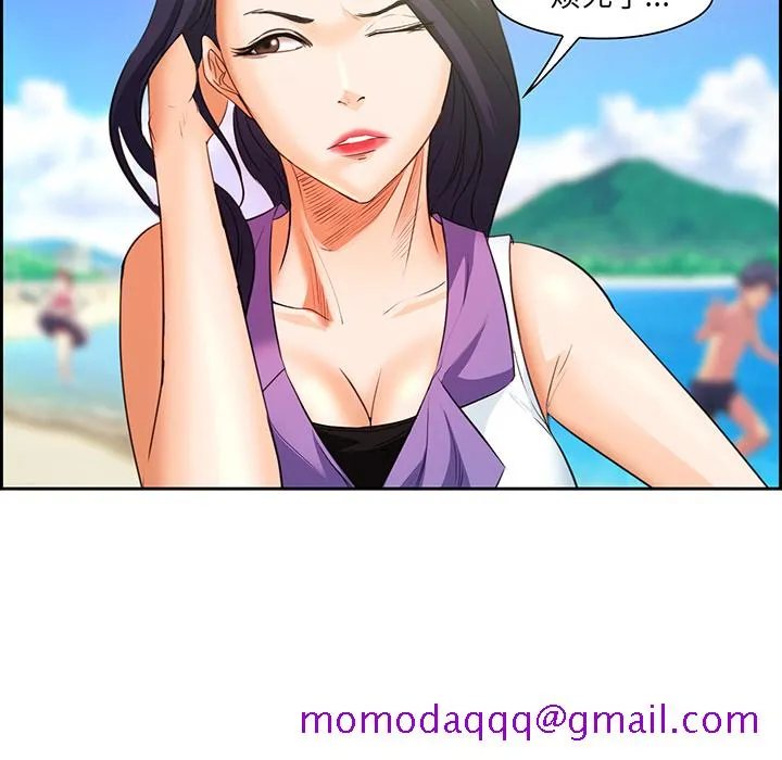 爱情契约 第25章 第26页