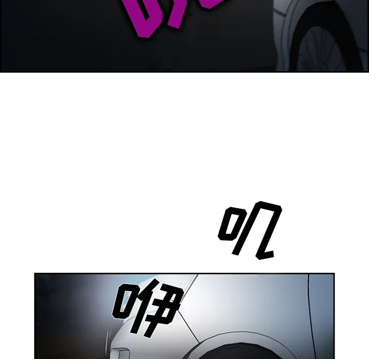 爱情契约 第25章 第127页