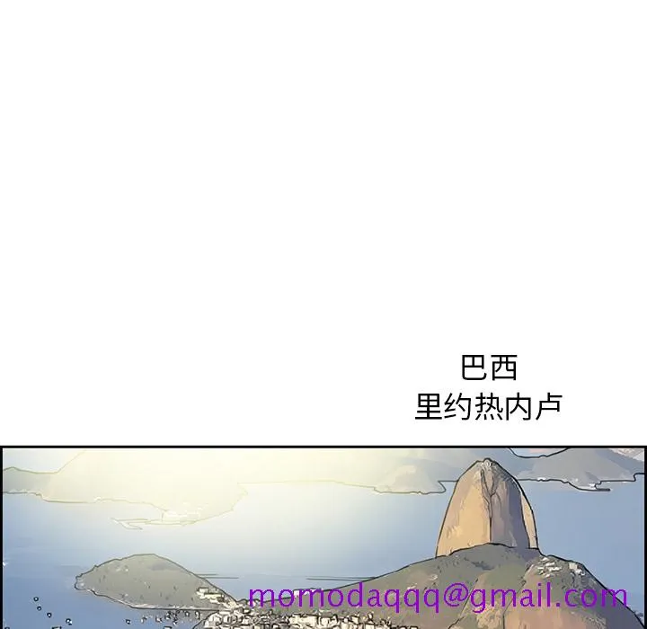 爱情契约 第25章 第6页