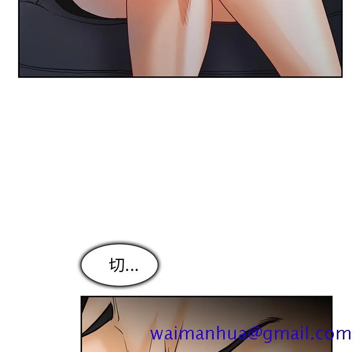 爱情契约 第25章 第81页