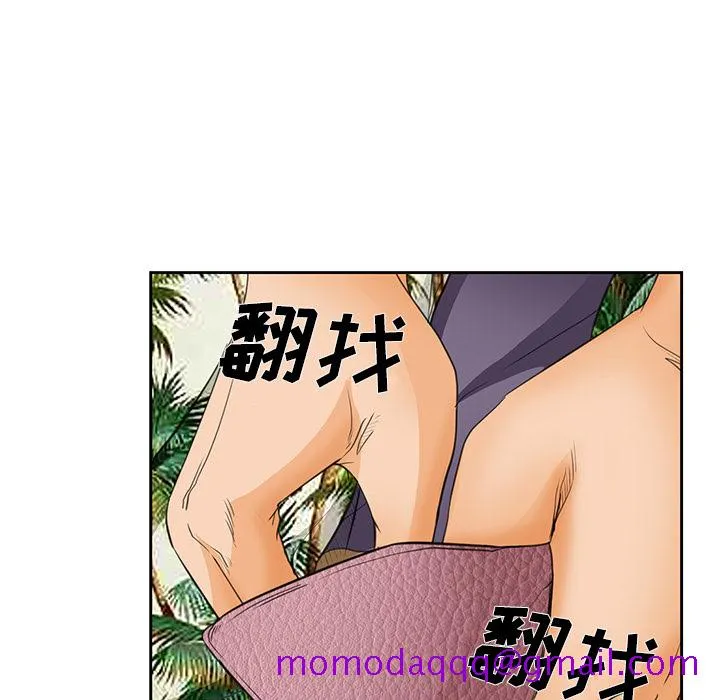 爱情契约 第25章 第56页