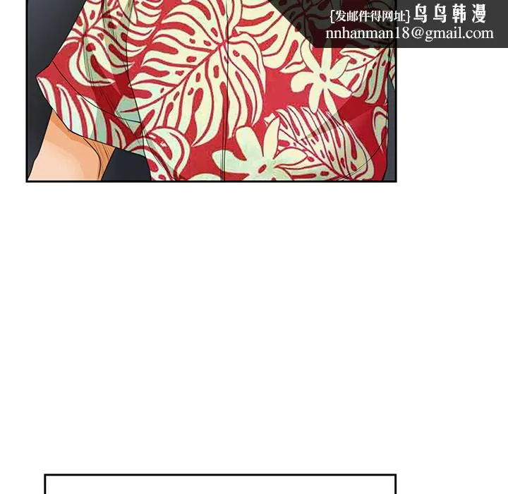 爱情契约 第25章 第68页